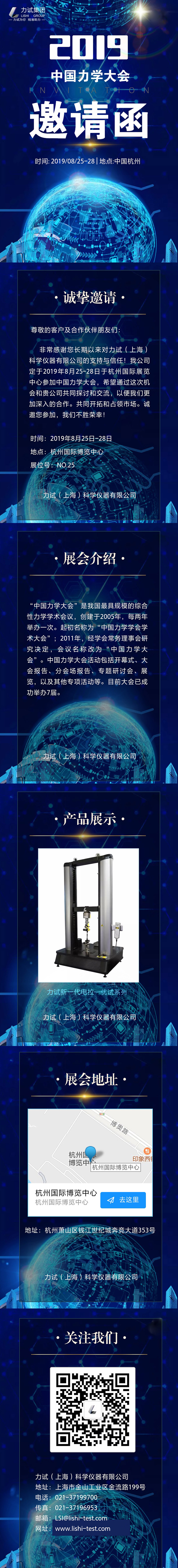 大奖国际·18dj18(中国)官方网站