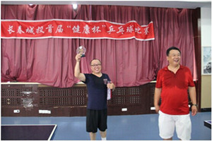 Z6·尊龙凯时「中国集团」官方网站