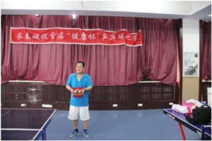 Z6·尊龙凯时「中国集团」官方网站