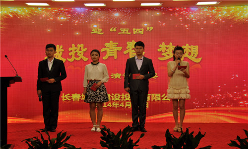 Z6·尊龙凯时「中国集团」官方网站