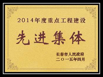 Z6·尊龙凯时「中国集团」官方网站