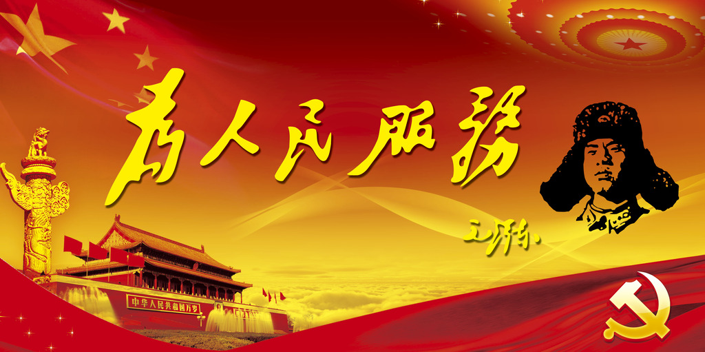 Z6·尊龙凯时「中国集团」官方网站