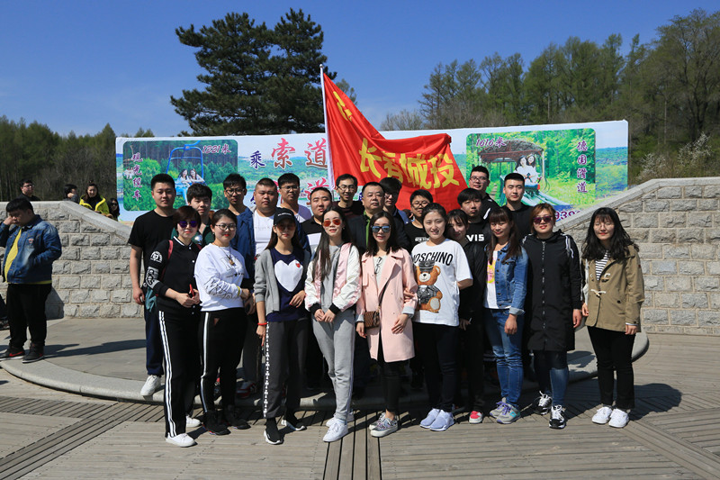 Z6·尊龙凯时「中国集团」官方网站