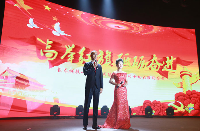 Z6·尊龙凯时「中国集团」官方网站