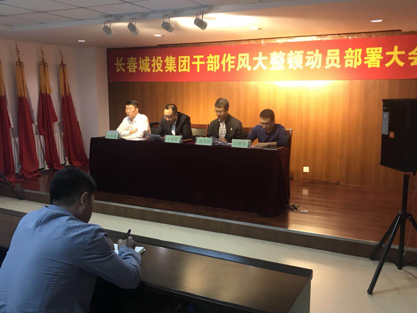 Z6·尊龙凯时「中国集团」官方网站