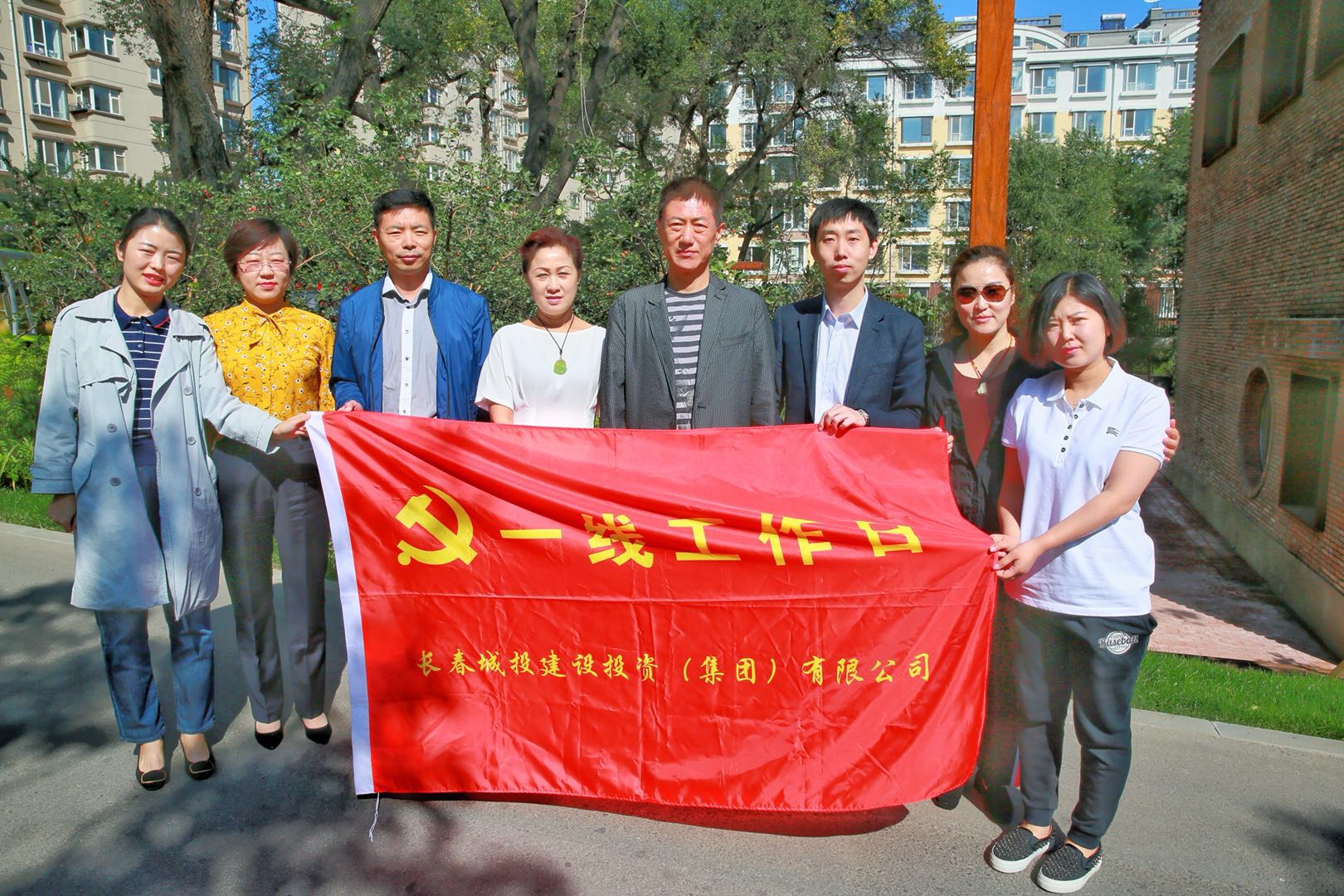 Z6·尊龙凯时「中国集团」官方网站