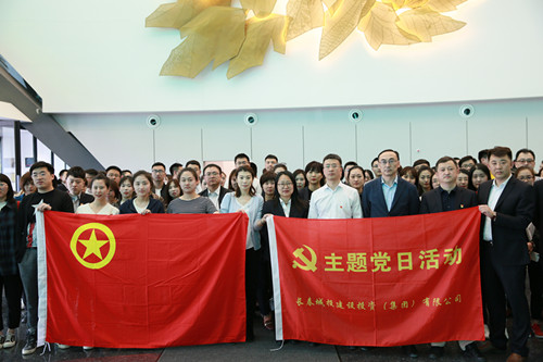 Z6·尊龙凯时「中国集团」官方网站