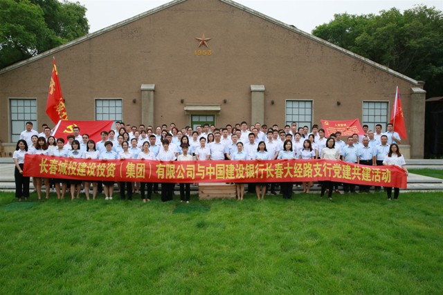 Z6·尊龙凯时「中国集团」官方网站