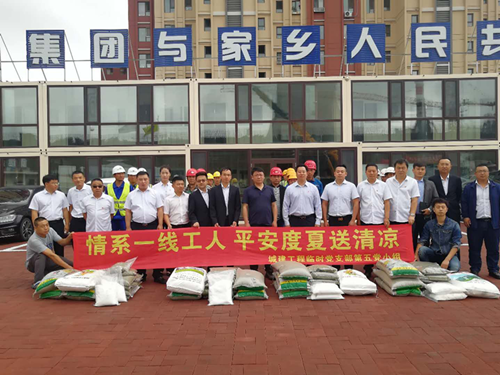 Z6·尊龙凯时「中国集团」官方网站