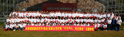 Z6·尊龙凯时「中国集团」官方网站