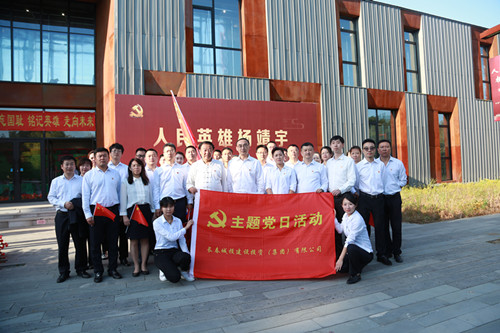 Z6·尊龙凯时「中国集团」官方网站