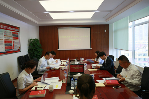 Z6·尊龙凯时「中国集团」官方网站