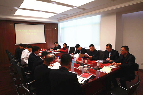 Z6·尊龙凯时「中国集团」官方网站