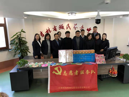 Z6·尊龙凯时「中国集团」官方网站