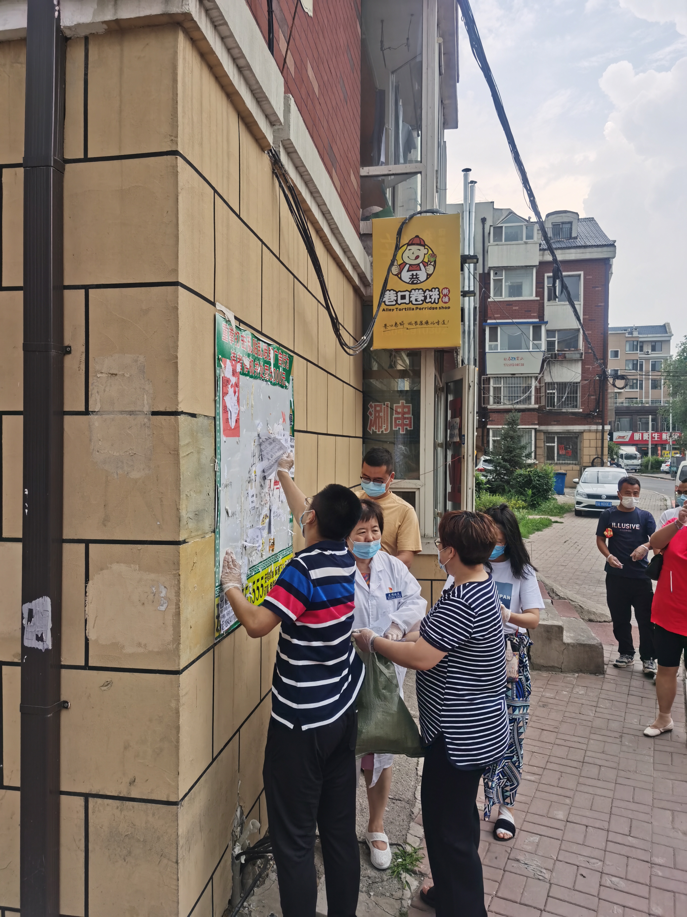 Z6·尊龙凯时「中国集团」官方网站