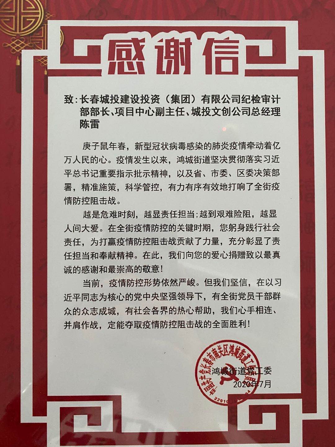 Z6·尊龙凯时「中国集团」官方网站