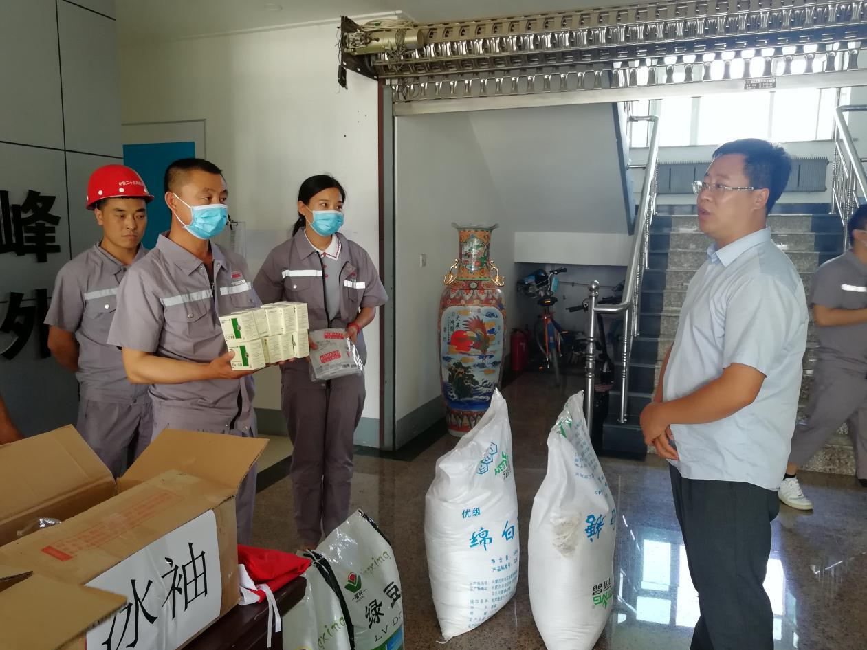 Z6·尊龙凯时「中国集团」官方网站