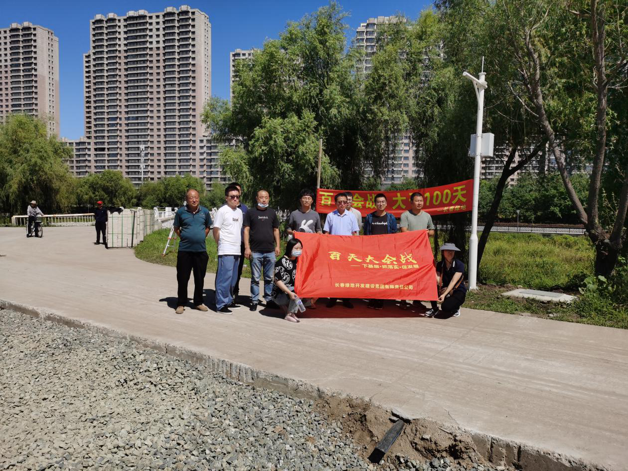 Z6·尊龙凯时「中国集团」官方网站