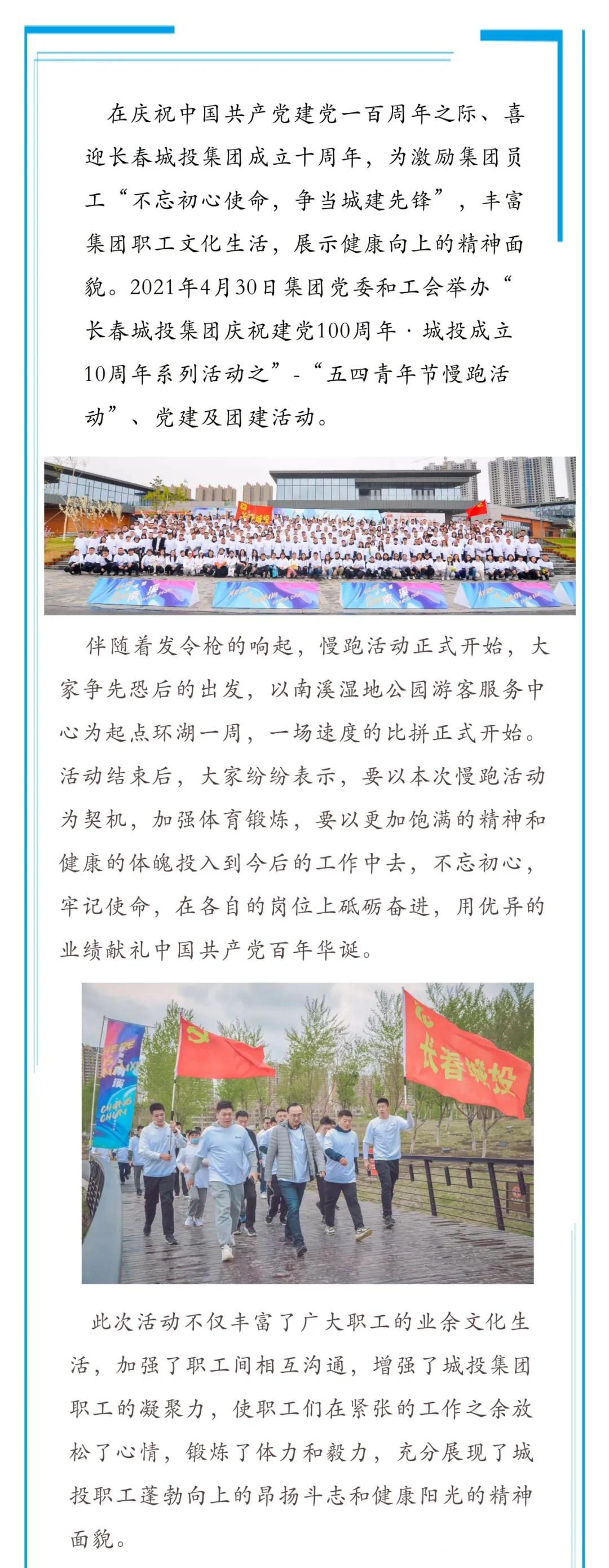 Z6·尊龙凯时「中国集团」官方网站