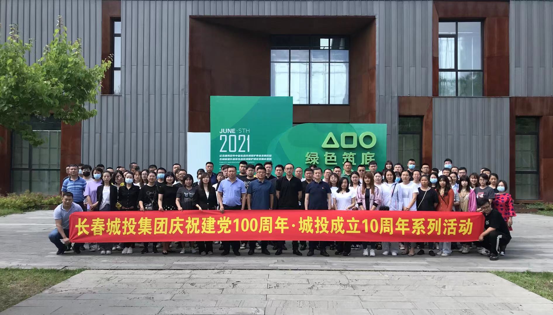 Z6·尊龙凯时「中国集团」官方网站