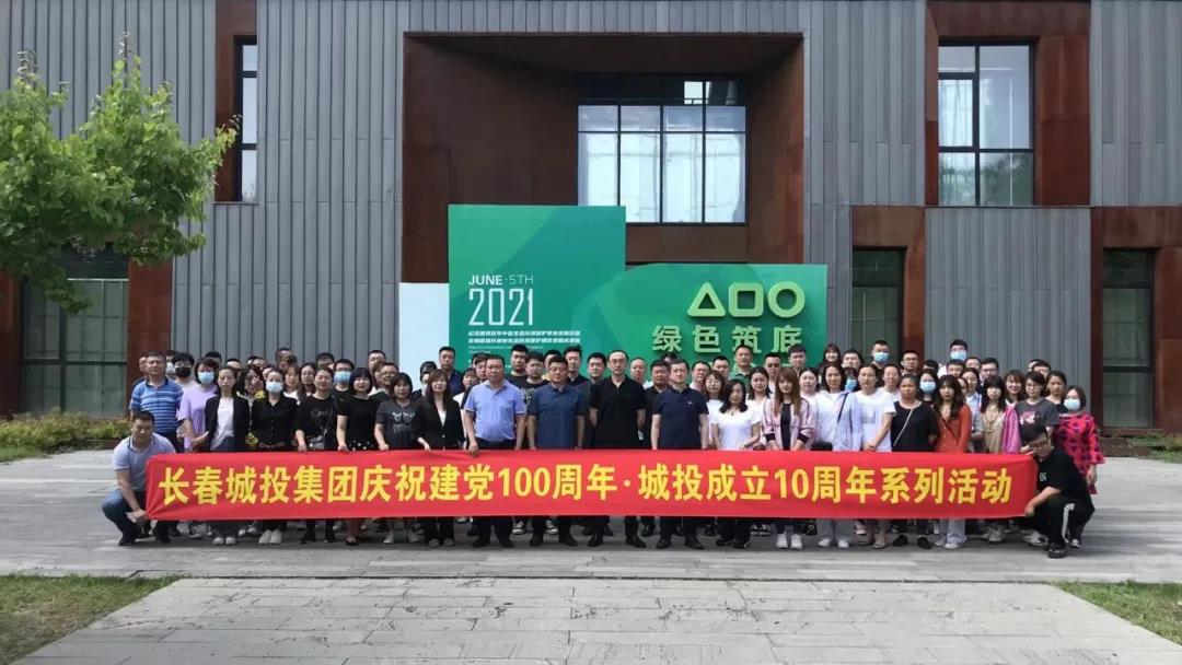 Z6·尊龙凯时「中国集团」官方网站