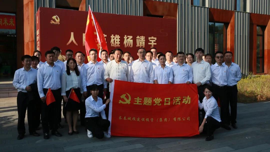 Z6·尊龙凯时「中国集团」官方网站