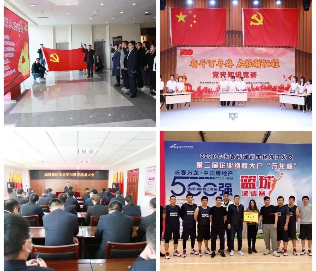 Z6·尊龙凯时「中国集团」官方网站