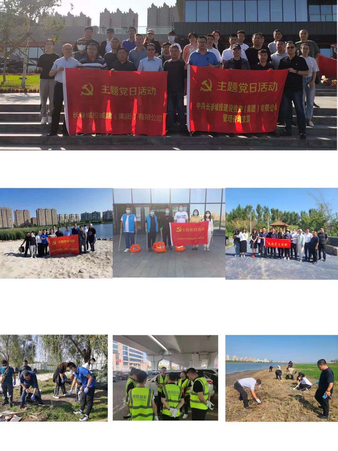 Z6·尊龙凯时「中国集团」官方网站