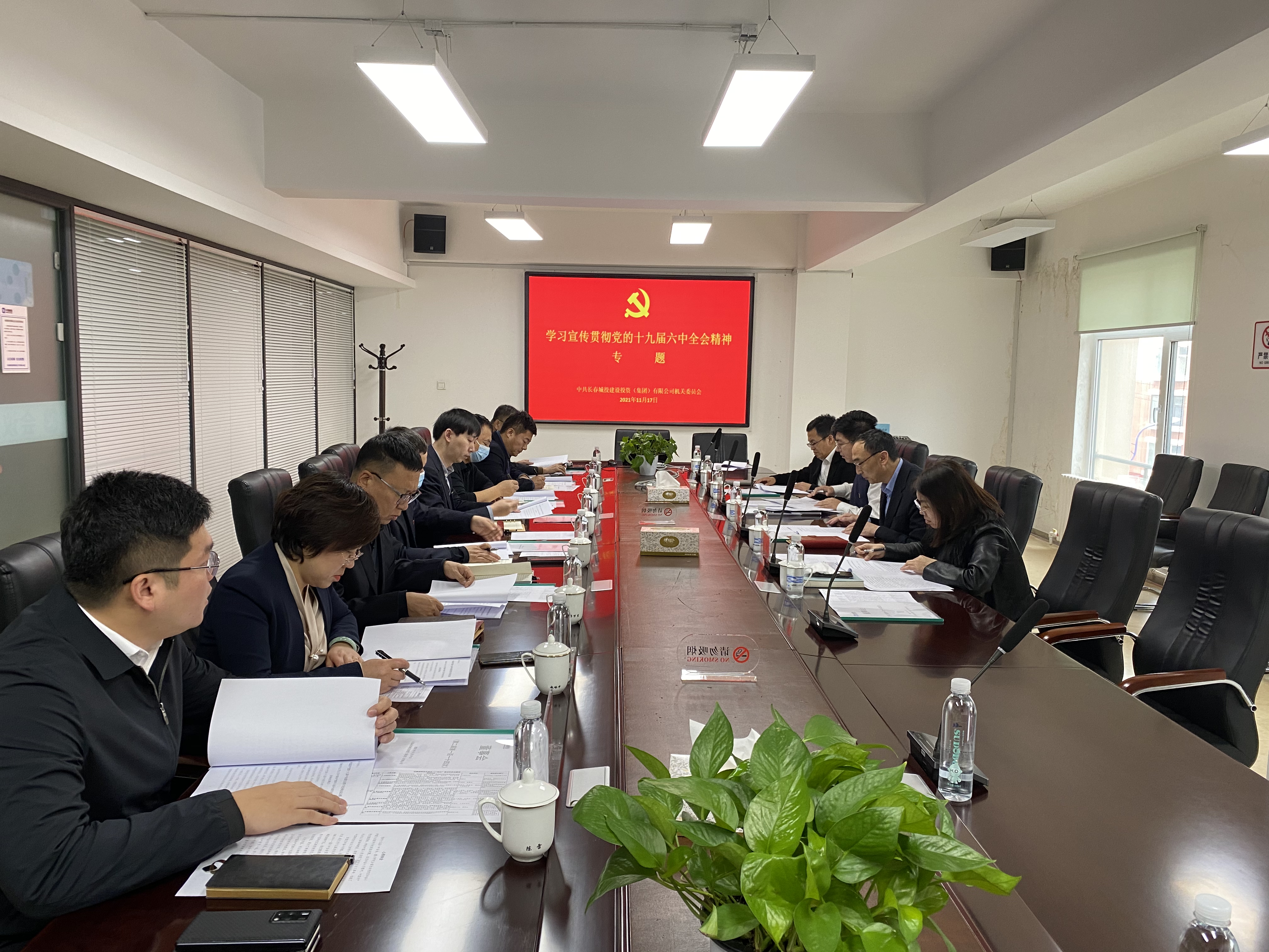 Z6·尊龙凯时「中国集团」官方网站