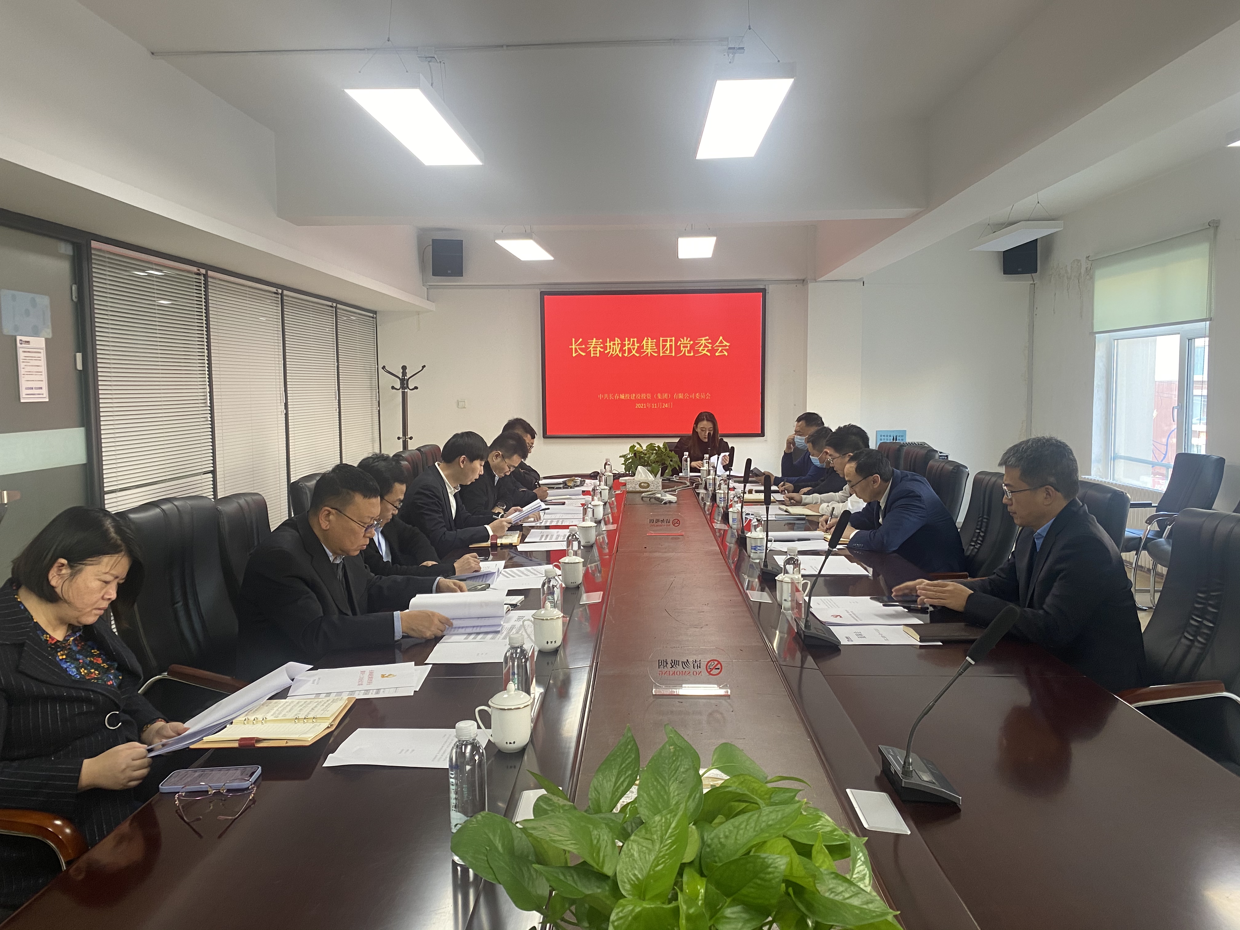 Z6·尊龙凯时「中国集团」官方网站