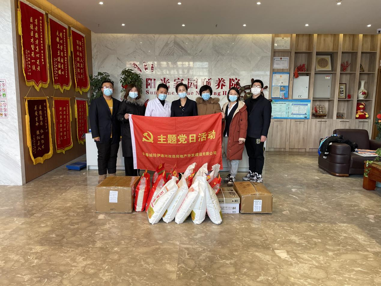 Z6·尊龙凯时「中国集团」官方网站