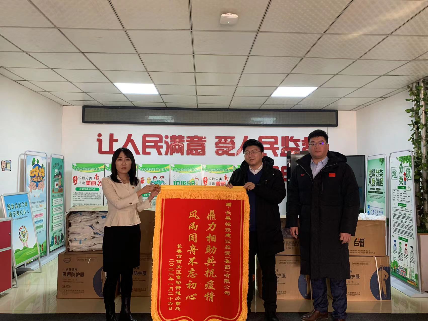 Z6·尊龙凯时「中国集团」官方网站