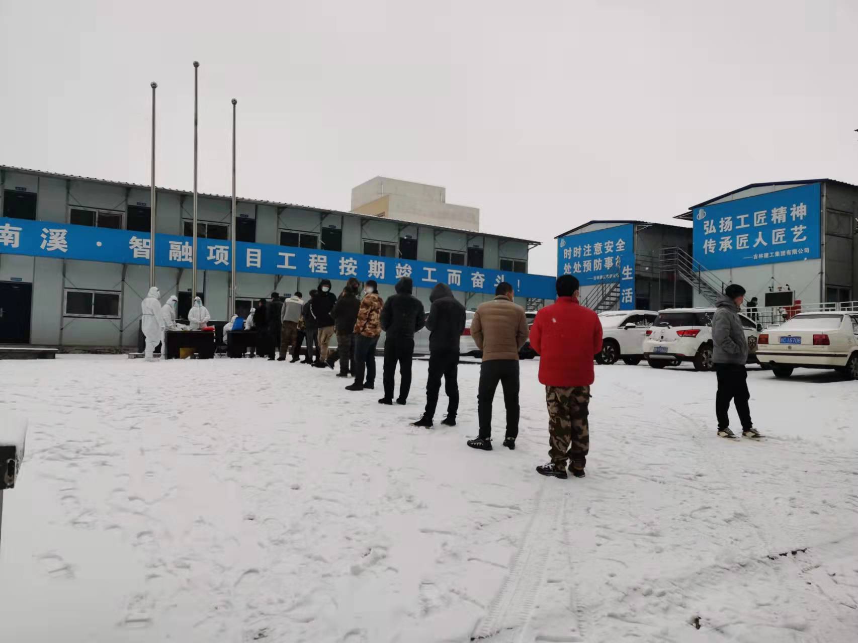 Z6·尊龙凯时「中国集团」官方网站