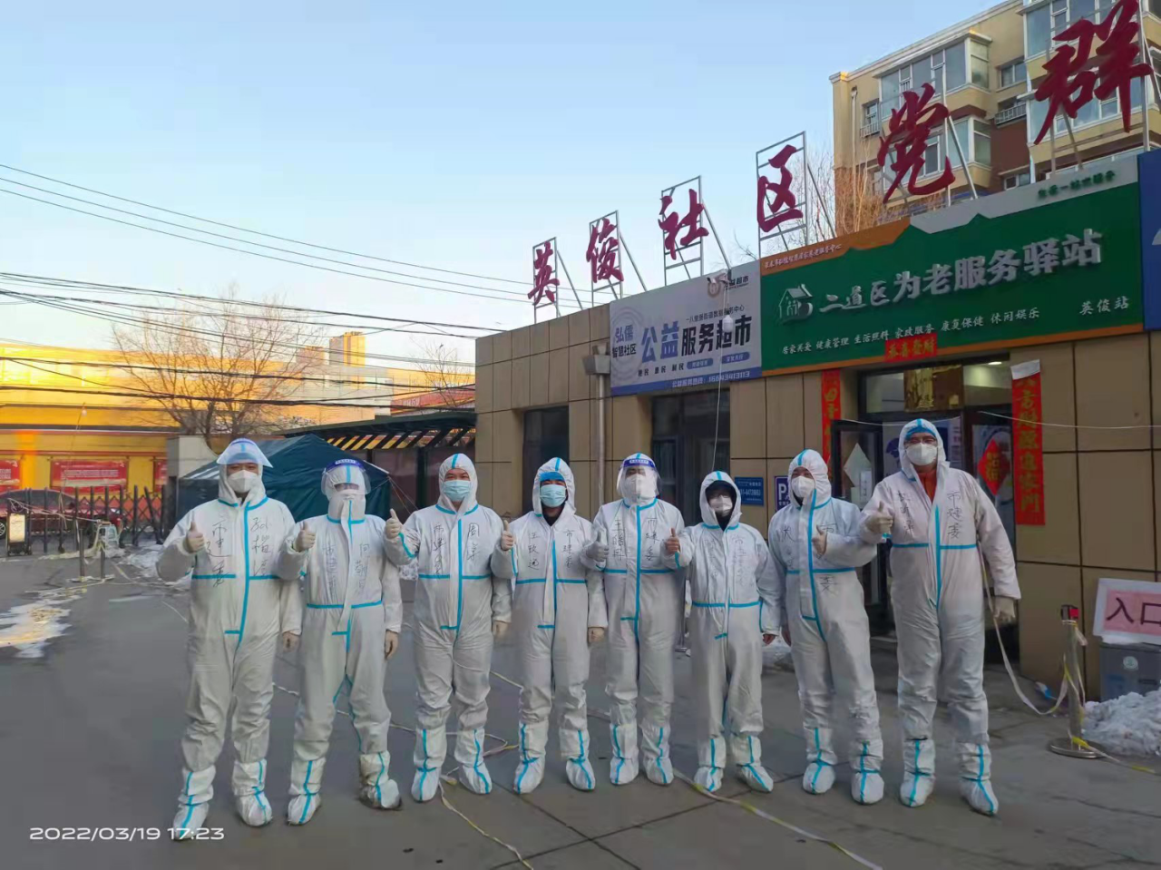 Z6·尊龙凯时「中国集团」官方网站