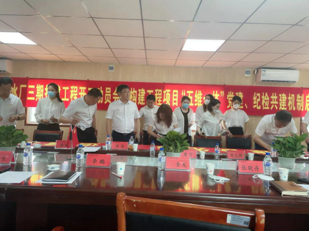 Z6·尊龙凯时「中国集团」官方网站