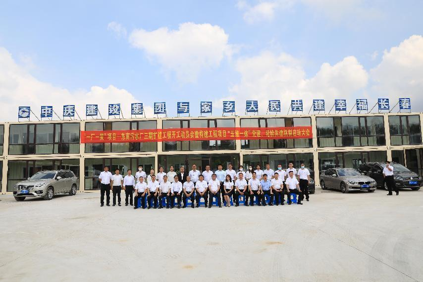 Z6·尊龙凯时「中国集团」官方网站