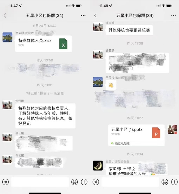 Z6·尊龙凯时「中国集团」官方网站