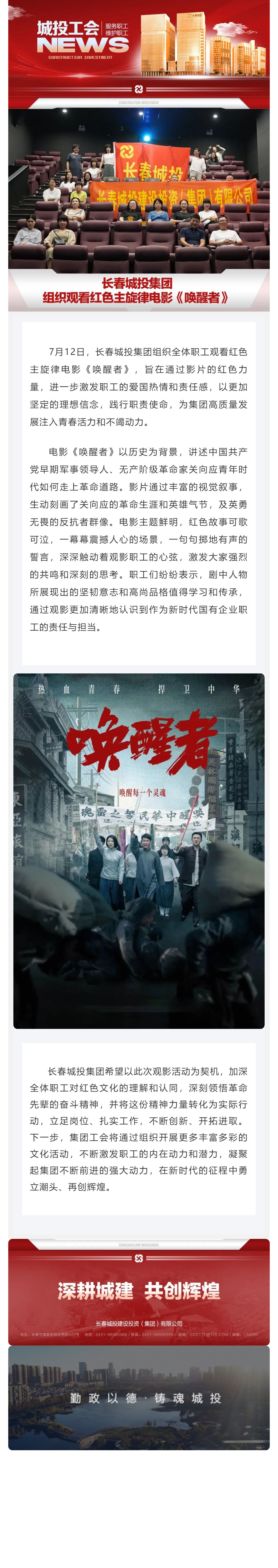 Z6·尊龙凯时「中国集团」官方网站