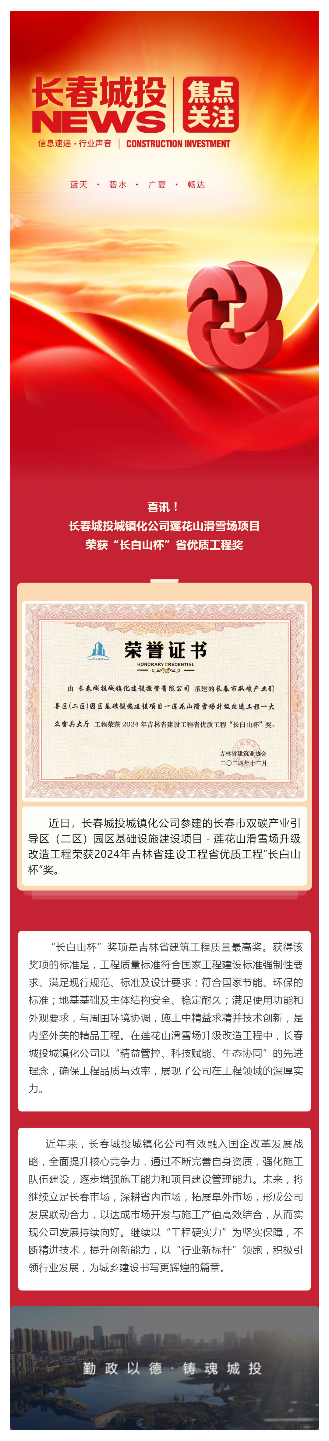 Z6·尊龙凯时「中国集团」官方网站