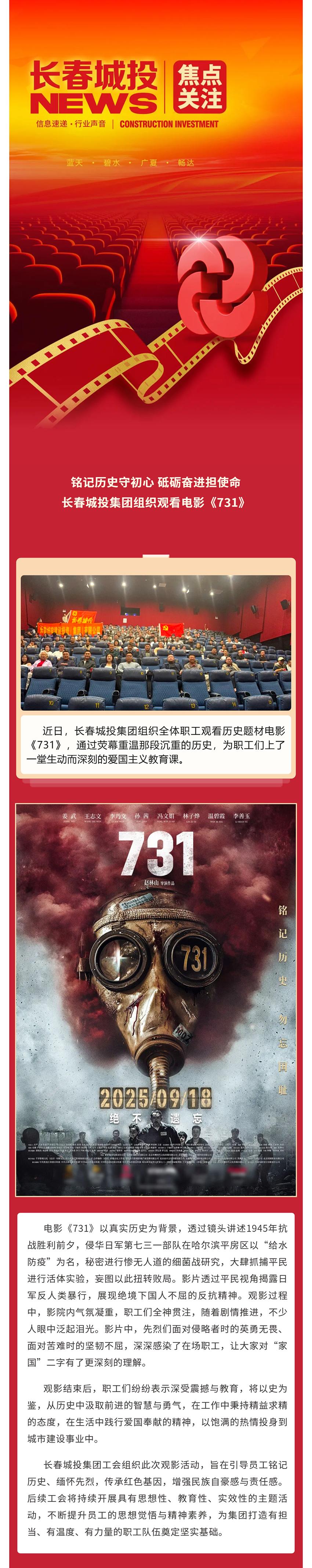 Z6·尊龙凯时「中国集团」官方网站