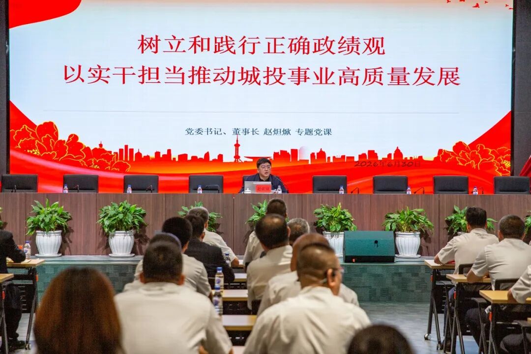Z6·尊龙凯时「中国集团」官方网站